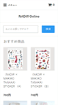 Mobile Screenshot of nadiff-online.com